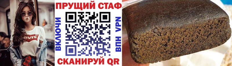 Купить Великий Устюг Кодеин  Alpha PVP  МЕФ  Каннабис 