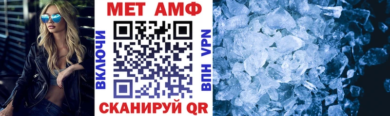 Амфетамин VHQ  Великий Устюг 