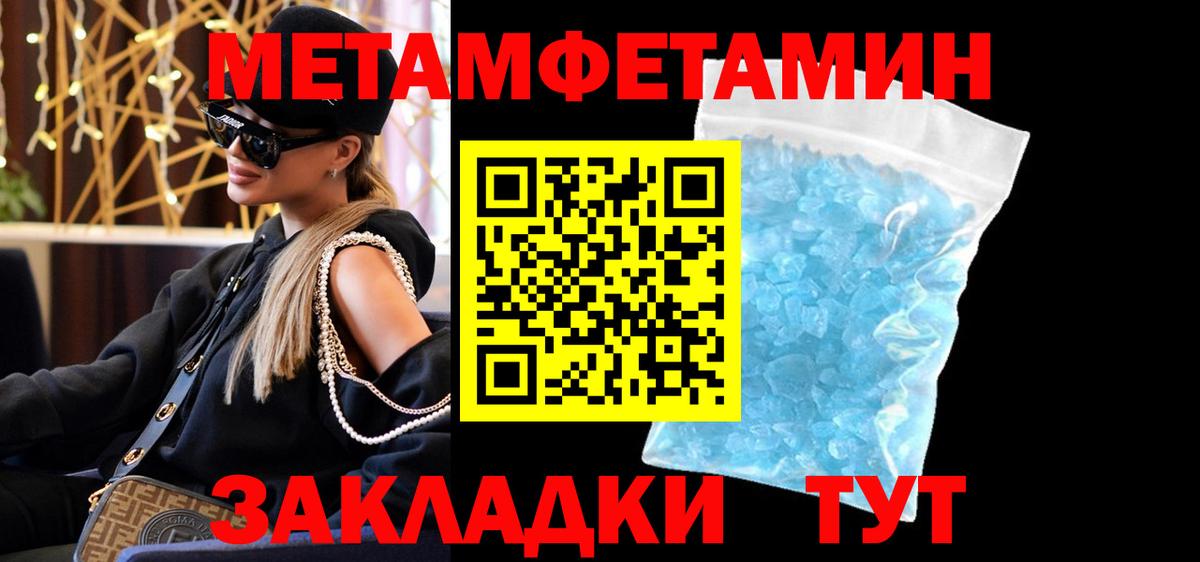 Великий Устюг  Amphetamine Розовый  АМФЕТАМИН  Вход с VPN  KRAKEN зеркало  АМФ 