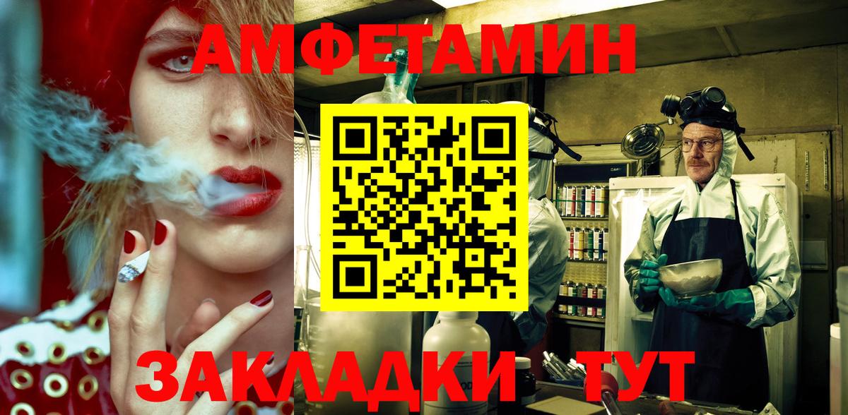 АМФ Розовый Великий Устюг