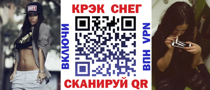 Cocaine Перу  Великий Устюг 