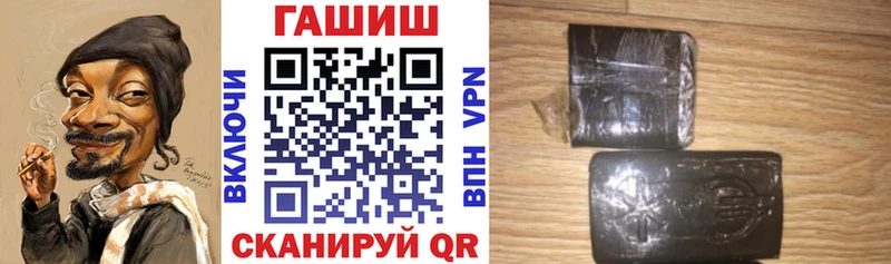 наркота  Великий Устюг  blacksprut ссылка  ГАШ AMNESIA HAZE 