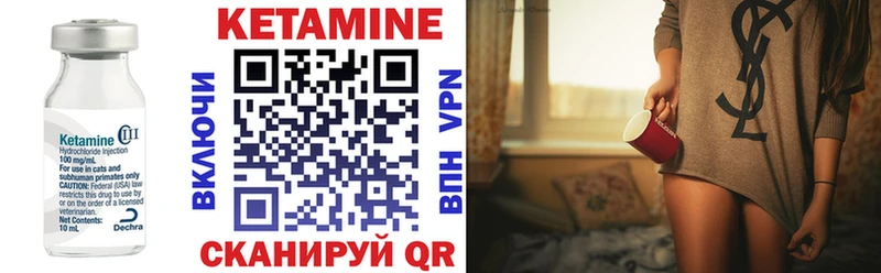 где купить наркоту  Великий Устюг  КЕТАМИН VHQ 