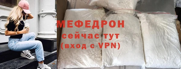 MESCALINE Богданович
