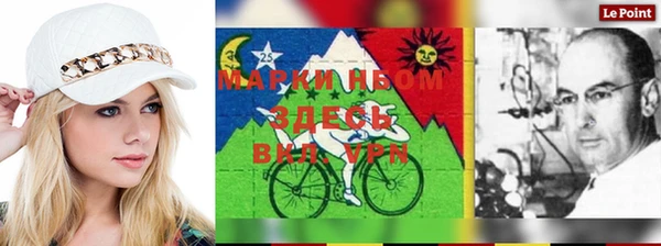 меф Бронницы
