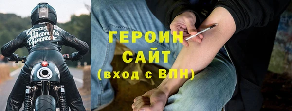 мет Богородск