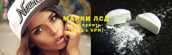 меф Бронницы