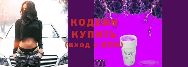 MESCALINE Богданович