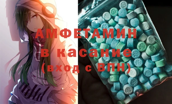стафф Беломорск