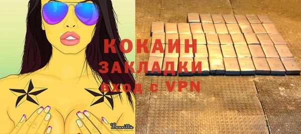 альфа пвп Богородицк