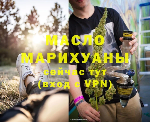 MESCALINE Богданович