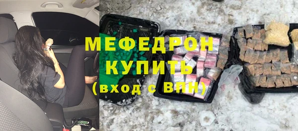 альфа пвп Богородицк
