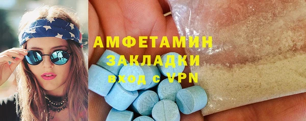 кокаин Белокуриха