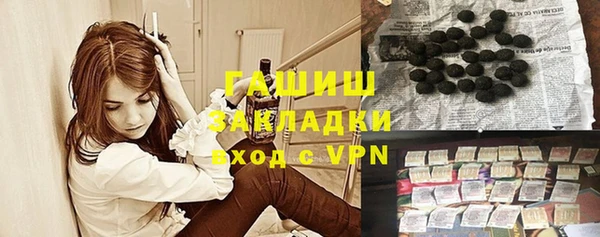 альфа пвп Богородицк