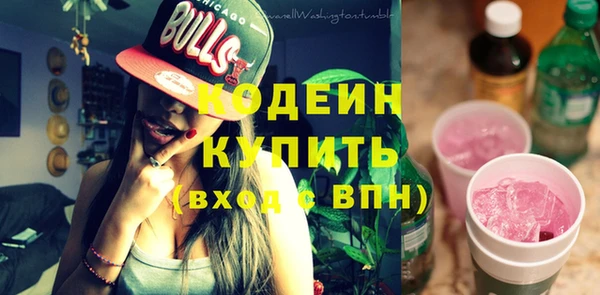 MESCALINE Богданович