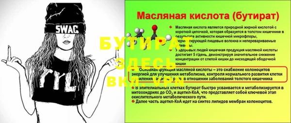 MESCALINE Богданович