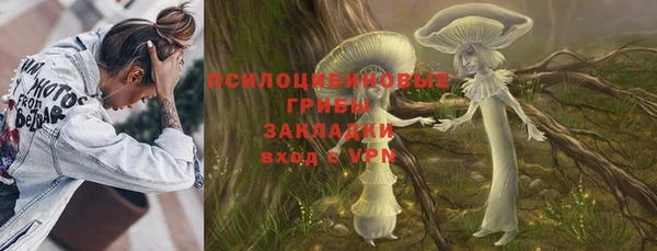 MESCALINE Богданович