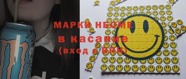 альфа пвп Богородицк
