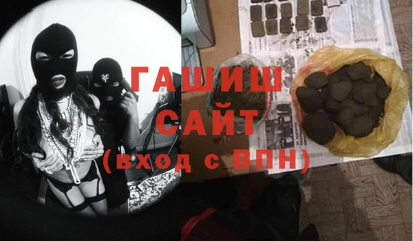 альфа пвп Богородицк