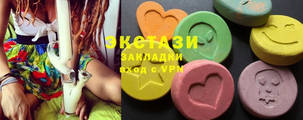 альфа пвп Богородицк