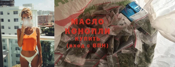 первитин Бугульма