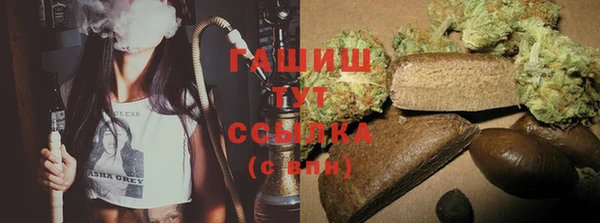 альфа пвп Богородицк