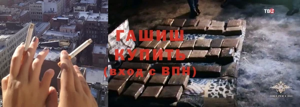 альфа пвп Богородицк