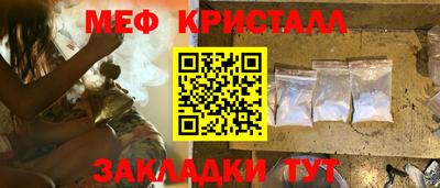 прущий лед Ликино-Дулёво