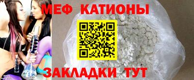 молекула духа Ливны