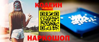 таблы Лесосибирск