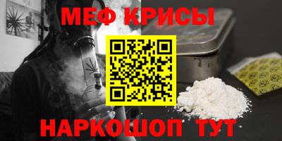 таблы Лесосибирск