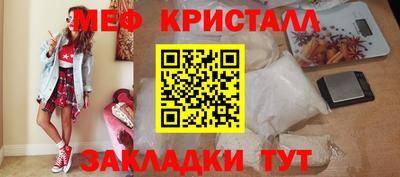 молекула духа Ливны