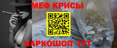 таблы Лесосибирск