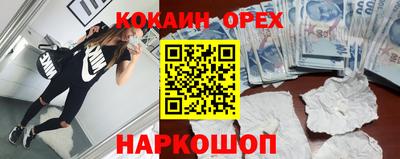 прущий лед Ликино-Дулёво