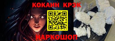 молекула духа Ливны