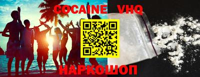 таблы Лесосибирск