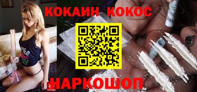 таблы Лесосибирск