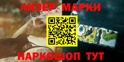 таблы Лесосибирск