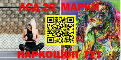 молекула духа Ливны