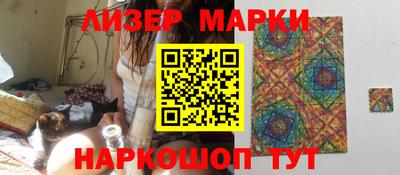 молекула духа Ливны