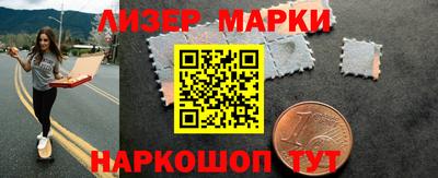 таблы Лесосибирск