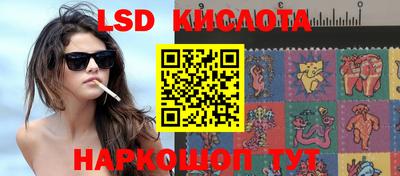 молекула духа Ливны