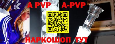 таблы Лесосибирск