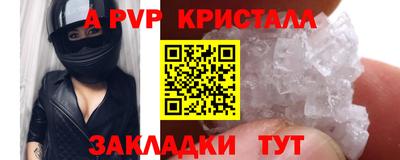 таблы Лесосибирск