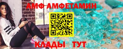 молекула духа Ливны