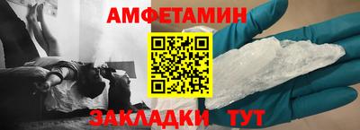 экстази Шебекино