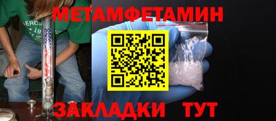 прущий лед Ликино-Дулёво