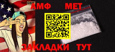 таблы Лесосибирск