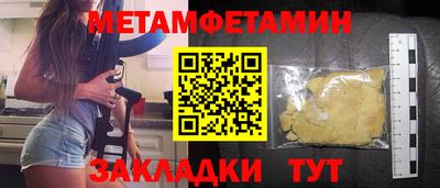 прущий лед Ликино-Дулёво
