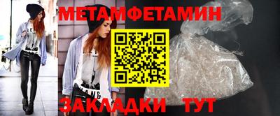 молекула духа Ливны